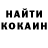 Amphetamine Розовый Kolby Brooke