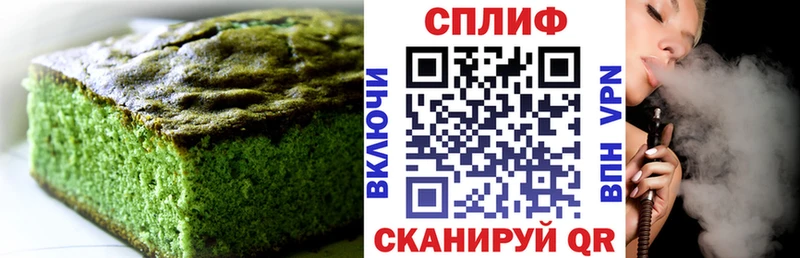 Купить где  Рудня  Canna-Cookies марихуана 