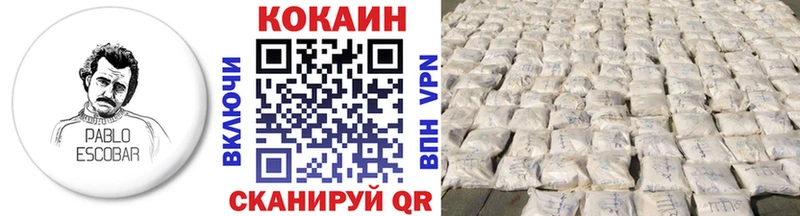 Купить закладки  Рудня  COCAIN 97% 