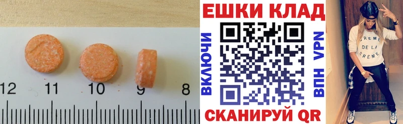 Купить где  Рудня  ЭКСТАЗИ louis Vuitton 