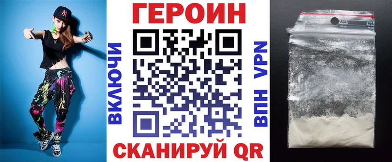 Купить закладки  Рудня  Героин афганец 