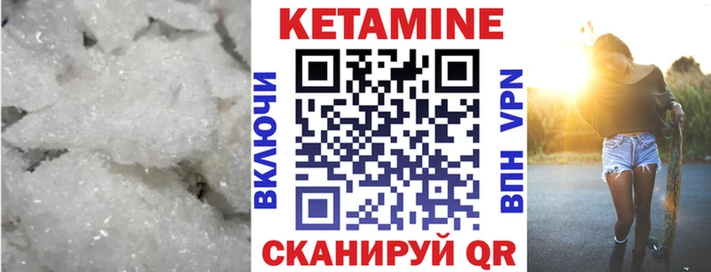 Купить  Рудня  Кетамин ketamine 