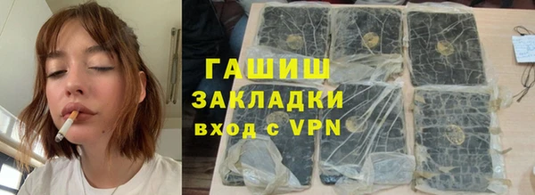 первитин Елабуга