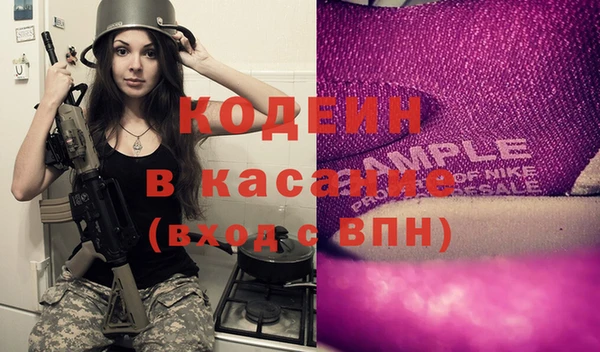 гашишное масло Елизово