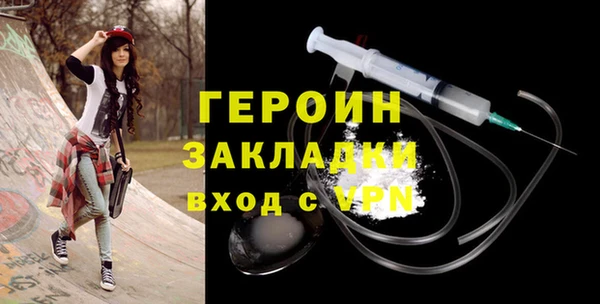 первитин Елабуга