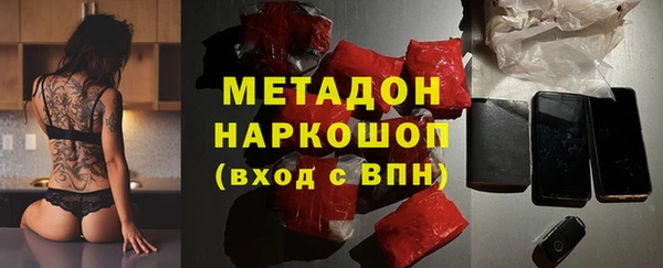 гашишное масло Елизово