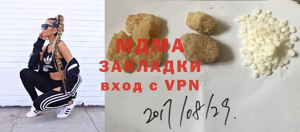 первитин Елабуга