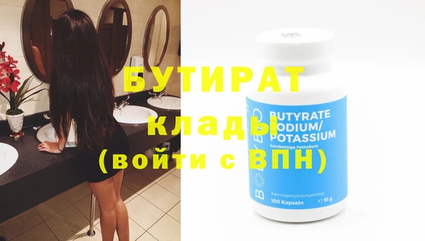 mdma Ельня
