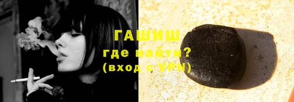 первитин Елабуга