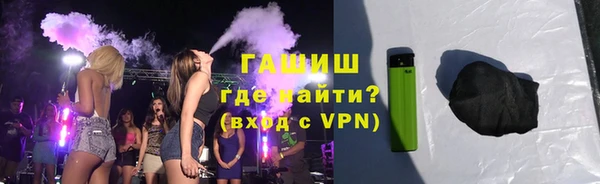бошки Зеленокумск