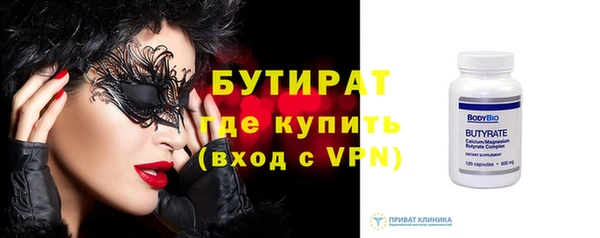 первитин Елабуга