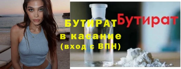 первитин Елабуга