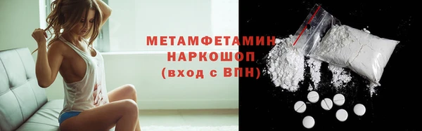 гашишное масло Елизово
