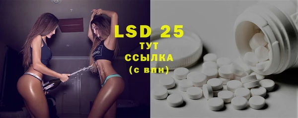 первитин Елабуга