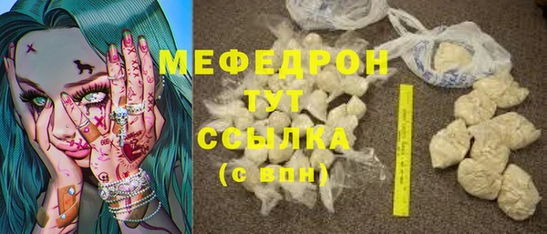mdma Ельня