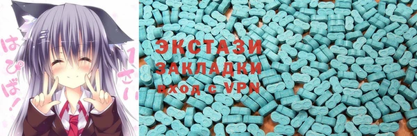 первитин Елабуга