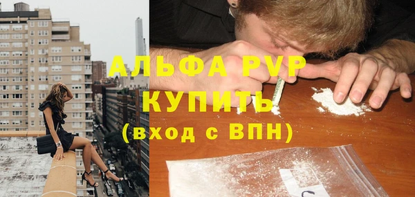 гашишное масло Елизово