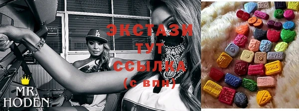 молекула духа Дмитров