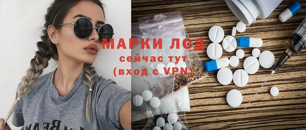 гашишное масло Елизово