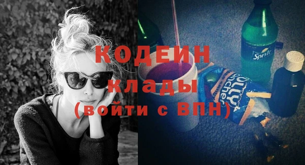mdma Ельня