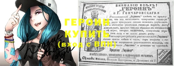 первитин Елабуга