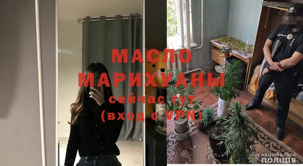 гашишное масло Елизово