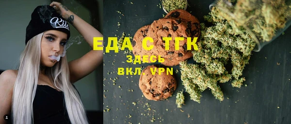 первитин Елабуга