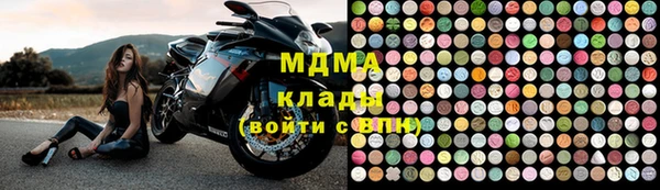 прущие крисы Заволжье