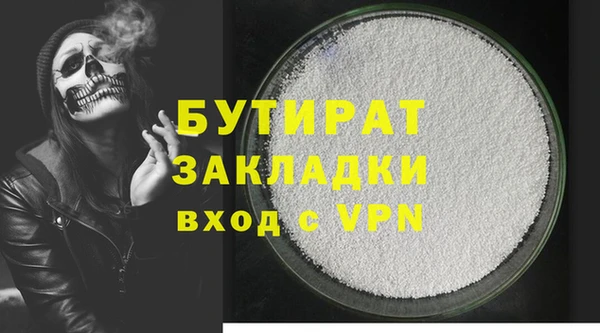 COCAINE Зеленодольск