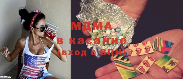 mdma Ельня