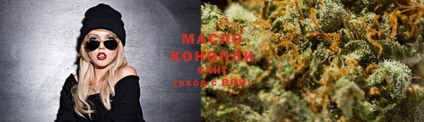 гашишное масло Елизово