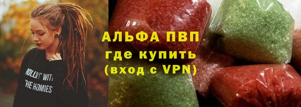 mdma Ельня