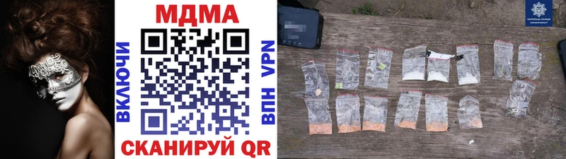 МДМА Molly  Купить где  Рудня 