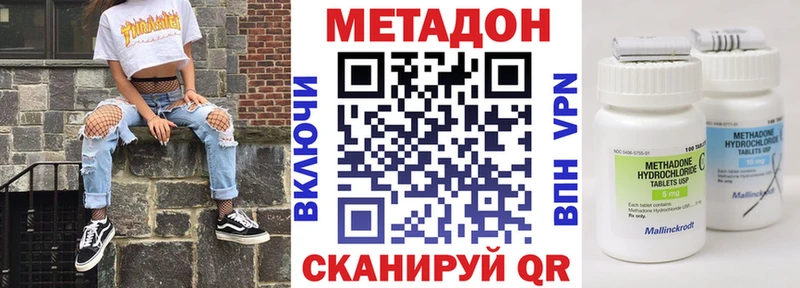 МЕТАДОН мёд  Купить где  Рудня 