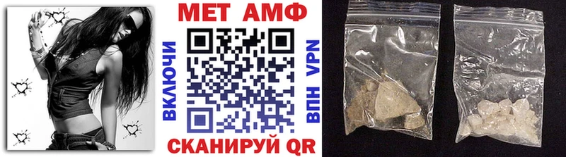Купить  Рудня  Первитин винт 