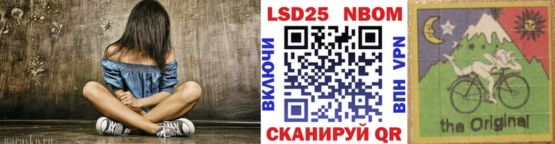 Купить закладки  Рудня  Наркотические марки 1,8мг 