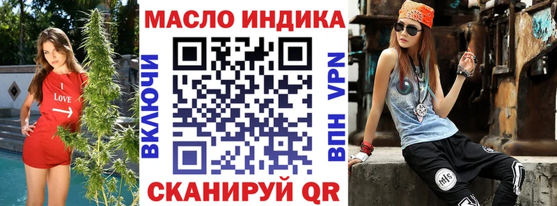 Купить закладки  Рудня  Дистиллят ТГК жижа 