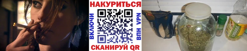 Купить  Рудня  Марихуана THC 21% 
